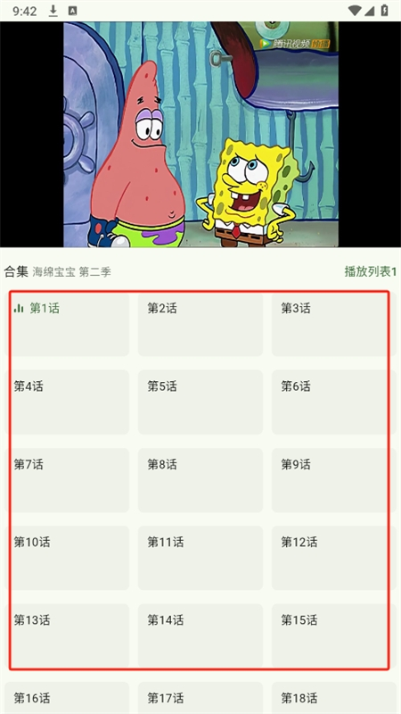 Kazumi番剧详情